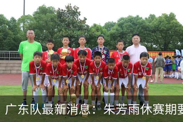 广东队最新消息：朱芳雨休赛期要敲定三件事，续约奎因最是关键